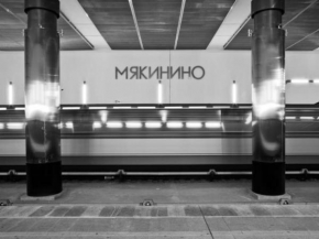 Apartment on Krasnogorsky Boulevard 26, Moscow, Moscow